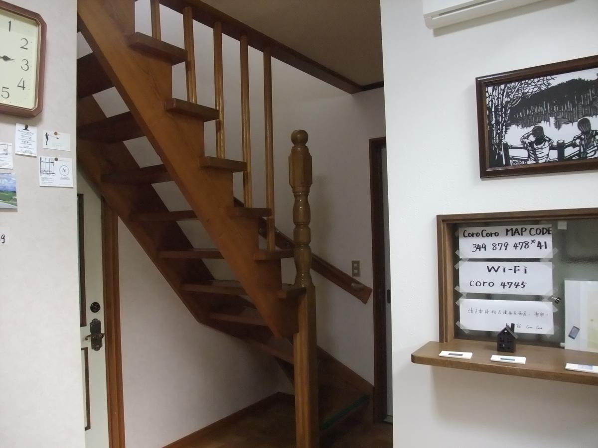Coro Coro Guest House Бией Екстериор снимка